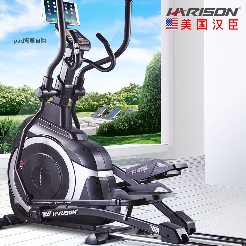 贵阳健身器材专卖智能磁控家用椭圆机E1260APP