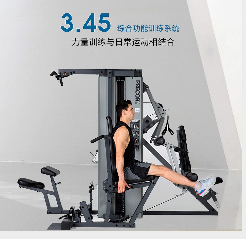 必确多功能力量训练器械S3.45静音健身器材 健身房健身器材