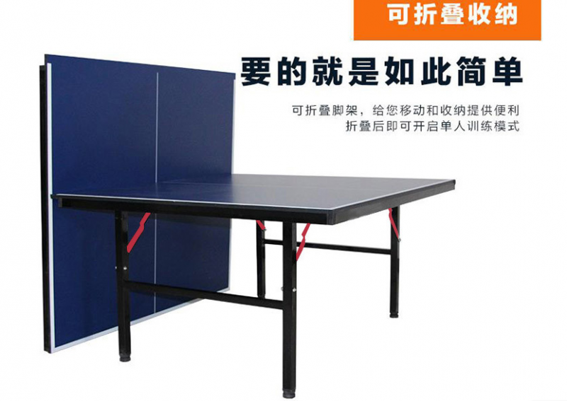 郑州室内可折叠乒乓球台低价供应