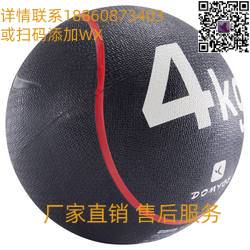 厂家直销|健身药球软实心重力球多色多规格