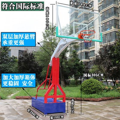 黑龙江专供手动液压篮球架移动式平箱凹箱篮球架厂家直销