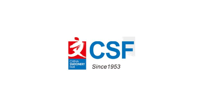 2021第115届中国文化用品商品交易会-CSF